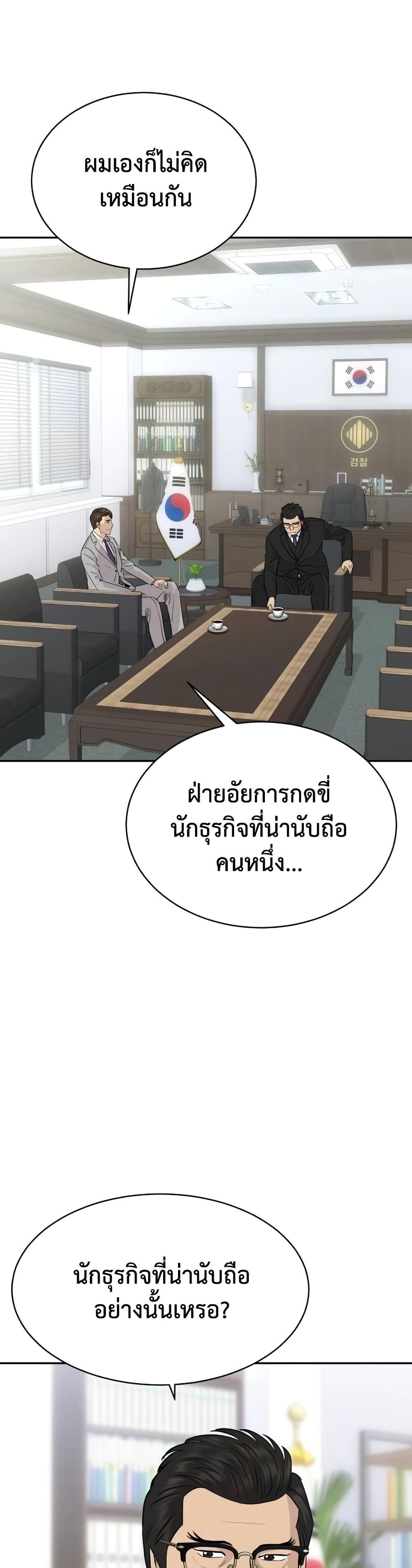 Manga-lc-com อ่านมังงะ อ่านการ์ตูน ออนไลน์ ฟรี Genius Grandson of the Loan Shark King ตอนที่ 1 2 3 4 5 6 7 8 9 10 11 12 13 14 ฟรี ไม่มีโฆษณา Manga-lc - อ่าน มังงะ อ่าน การ์ตูน ออนไลน์ อ่านมังงะ ฟรี