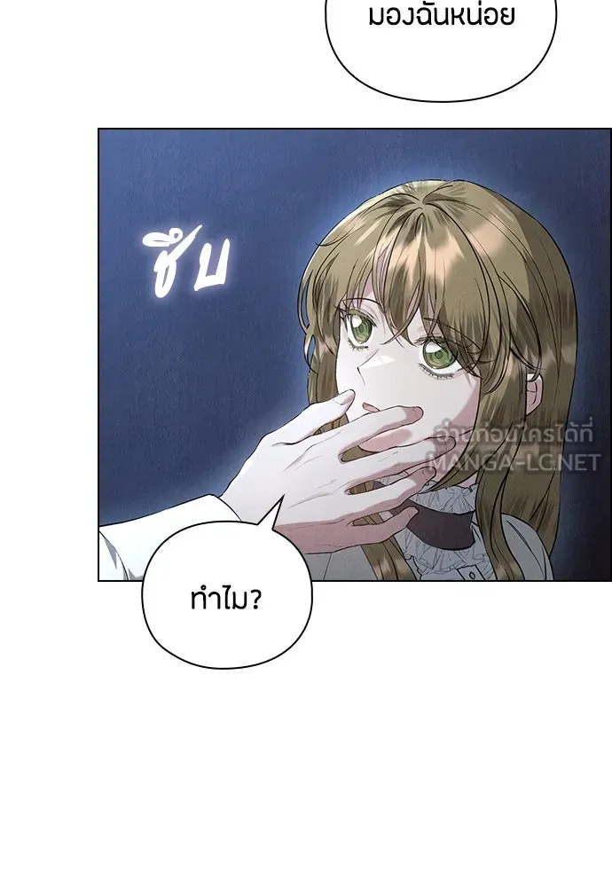 ลูกสาวตัวปลอมของท่านดยุก ตอนที่ 40 รูปที่ 135