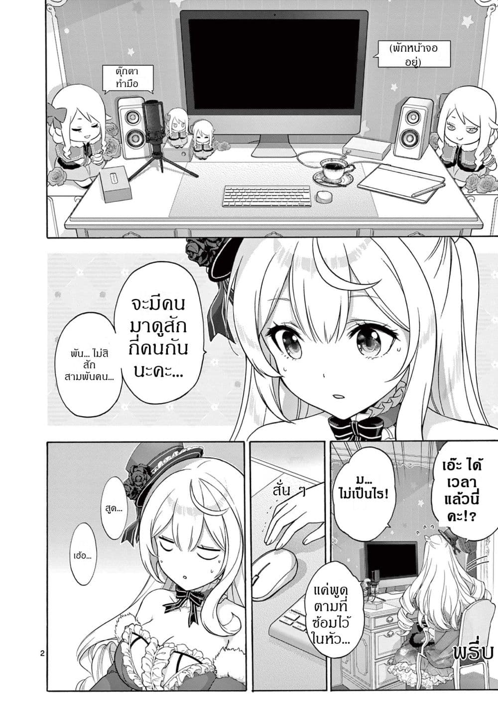 Manga-lc-com อ่านมังงะ อ่านการ์ตูน ออนไลน์ ฟรี Ojousama-kei Teihen Dungeon Haishinsha Haishin Kiriwasure ni ตอนที่ 1 2 3 4 5 6 7 8 9 10 11 12 13 14 ฟรี ไม่มีโฆษณา Manga-lc - อ่าน มังงะ อ่าน การ์ตูน ออนไลน์ อ่านมังงะ ฟรี