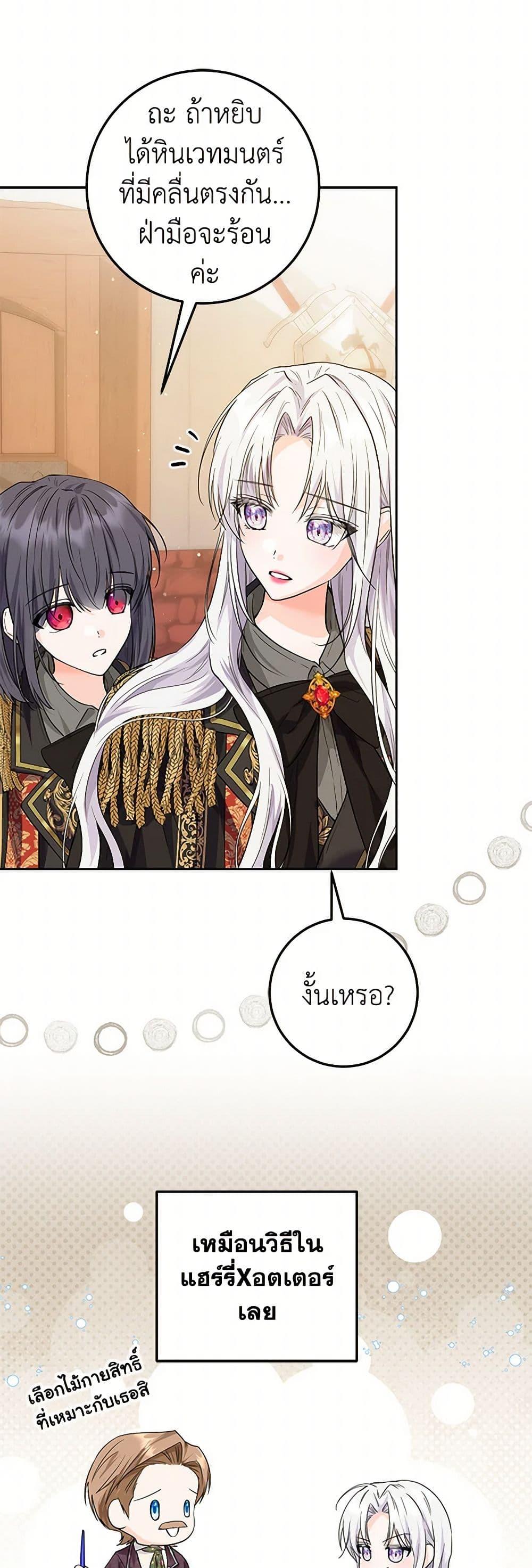 Manga-lc-com อ่านมังงะ อ่านการ์ตูน ออนไลน์ ฟรี The Closet Fan Princess ตอนที่ 1 2 3 4 5 6 7 8 9 10 11 12 13 14 ฟรี ไม่มีโฆษณา Manga-lc - อ่าน มังงะ อ่าน การ์ตูน ออนไลน์ อ่านมังงะ ฟรี