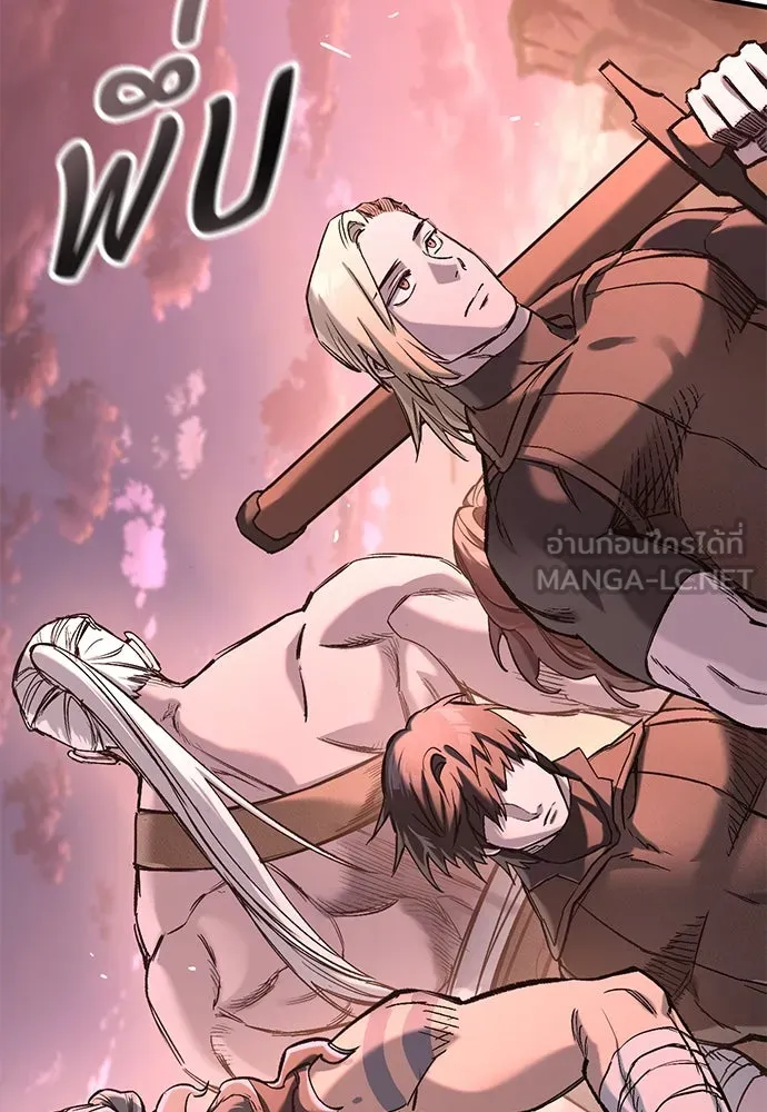 อัศวินวันเดียว ตอนที่ 24 รูปที่ 60