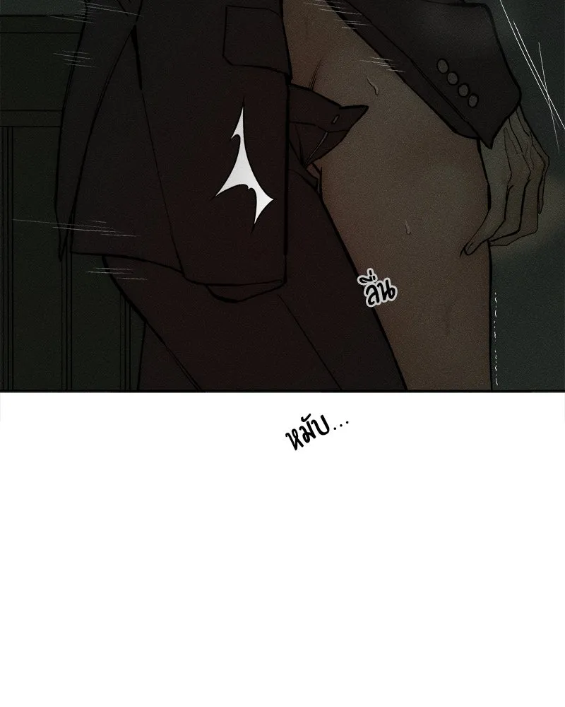 บุปผารุ่มราคะ ตอนที่ 64 รูปที่ 49