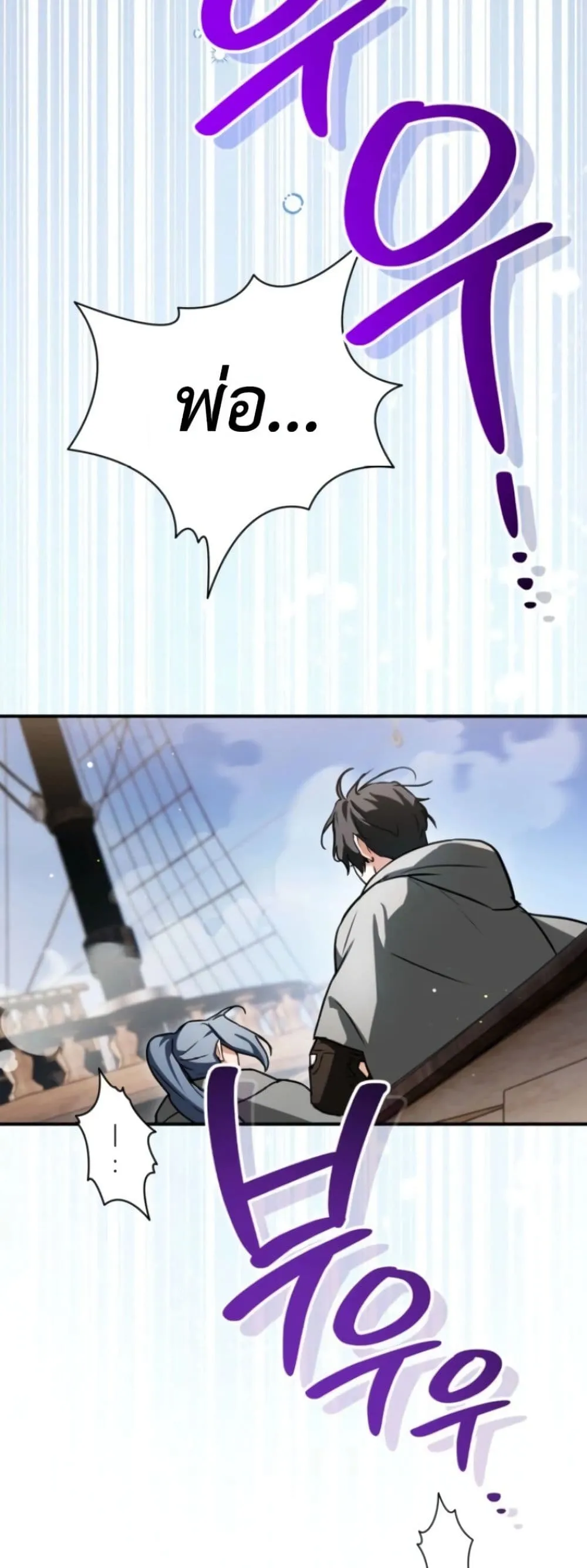 Manga-lc-com อ่านมังงะ อ่านการ์ตูน ออนไลน์ ฟรี Secretly Strong and Searching for My Daddy ตอนที่ 1 2 3 4 5 6 7 8 9 10 11 12 13 14 ฟรี ไม่มีโฆษณา Manga-lc - อ่าน มังงะ อ่าน การ์ตูน ออนไลน์ อ่านมังงะ ฟรี