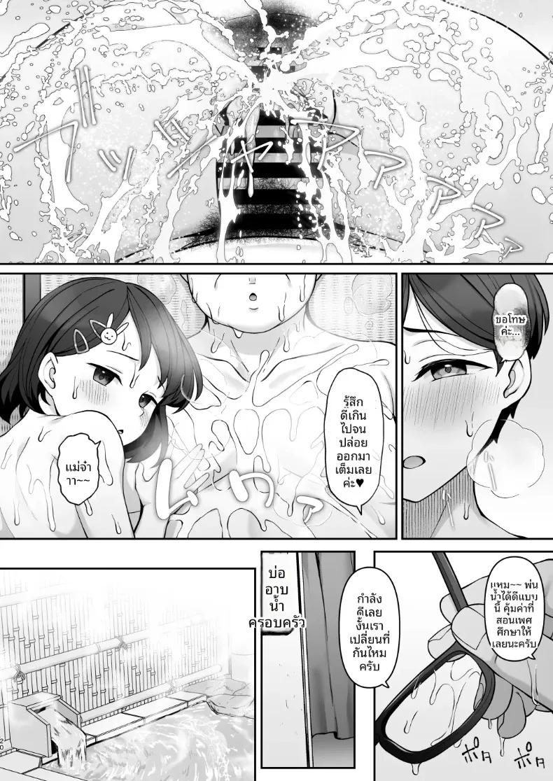 Doujin-Lc- อ่าน โดจิน มังฮวา เกาหลี ญี่ปุ่น จีน แปลไทย เรื่องราวความสัมพันธ์ในครอบครัวซาซากิ (Hiiragi Hajime) ตอนที่ 1 2 3 4 5 6 7 8 9 10 11 12 13 14 ฟรี ไม่มีโฆษณา อ่าน โดจิน Manhwa เกาหลี ญี่ปุ่น จีน เรามีครบ คัดมาให้เน้นๆ โดจิน 18+ รับประกันความฟินโดย  Doujin Lc