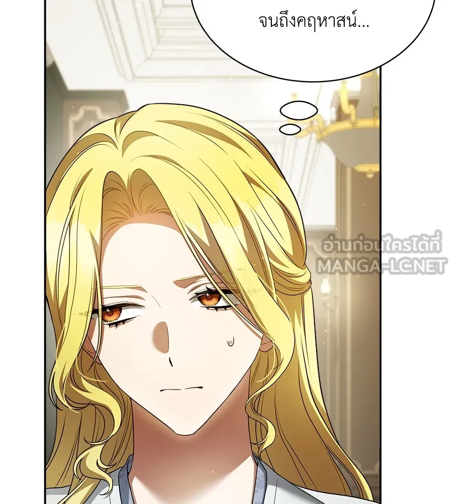 สัญญารักฉบับสุดท้าย ตอนที่ 5 รูปที่ 96