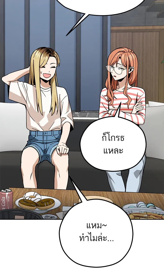 โชคชะตานำพารัก ตอนที่ 89 สัมภาษณ์ รูปที่ 92