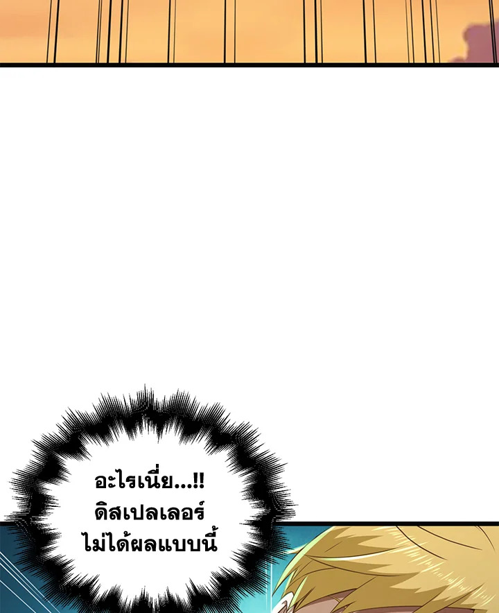 Manga-lc-com อ่านมังงะ อ่านการ์ตูน ออนไลน์ ฟรี The Lord of Coins ตอนที่ 1 2 3 4 5 6 7 8 9 10 11 12 13 14 ฟรี ไม่มีโฆษณา Manga-lc - อ่าน มังงะ อ่าน การ์ตูน ออนไลน์ อ่านมังงะ ฟรี