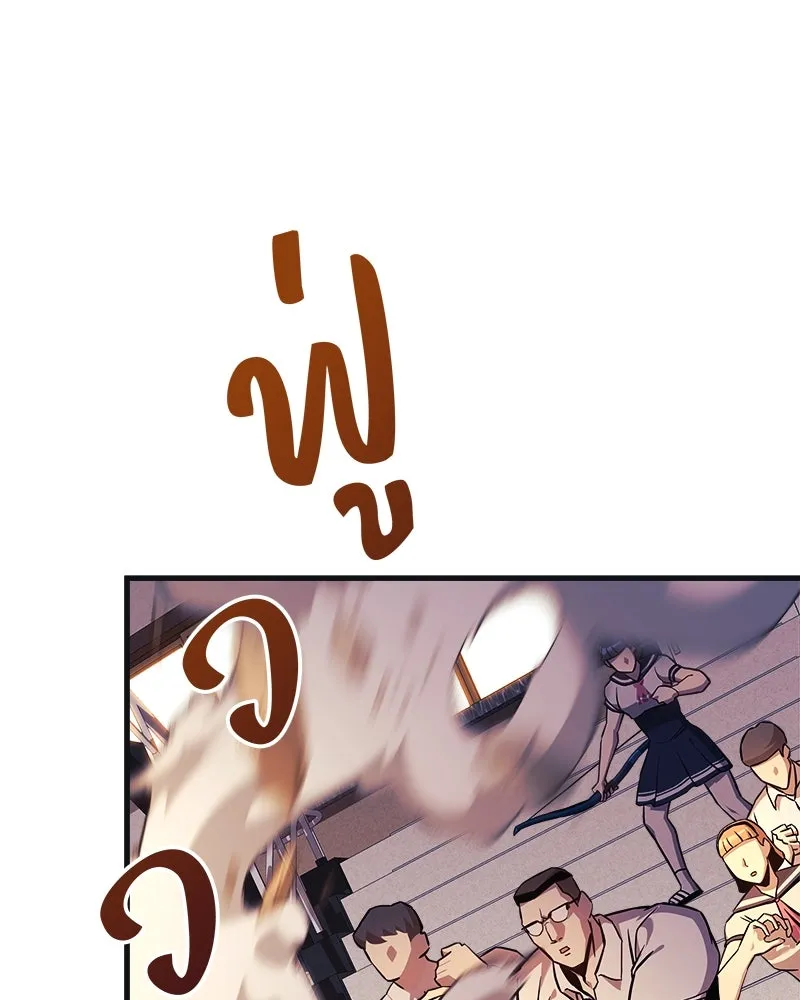 สัปดาห์นี้งดอัปตอนใหม่ ตอนที่ 46 รูปที่ 4