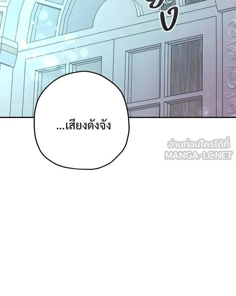 อนาคตพบรัก ตอนที่ 18 รูปที่ 126