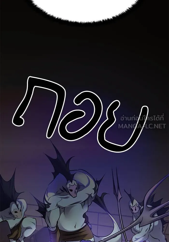 Return to Player ตอนที่ 156 รูปที่ 30