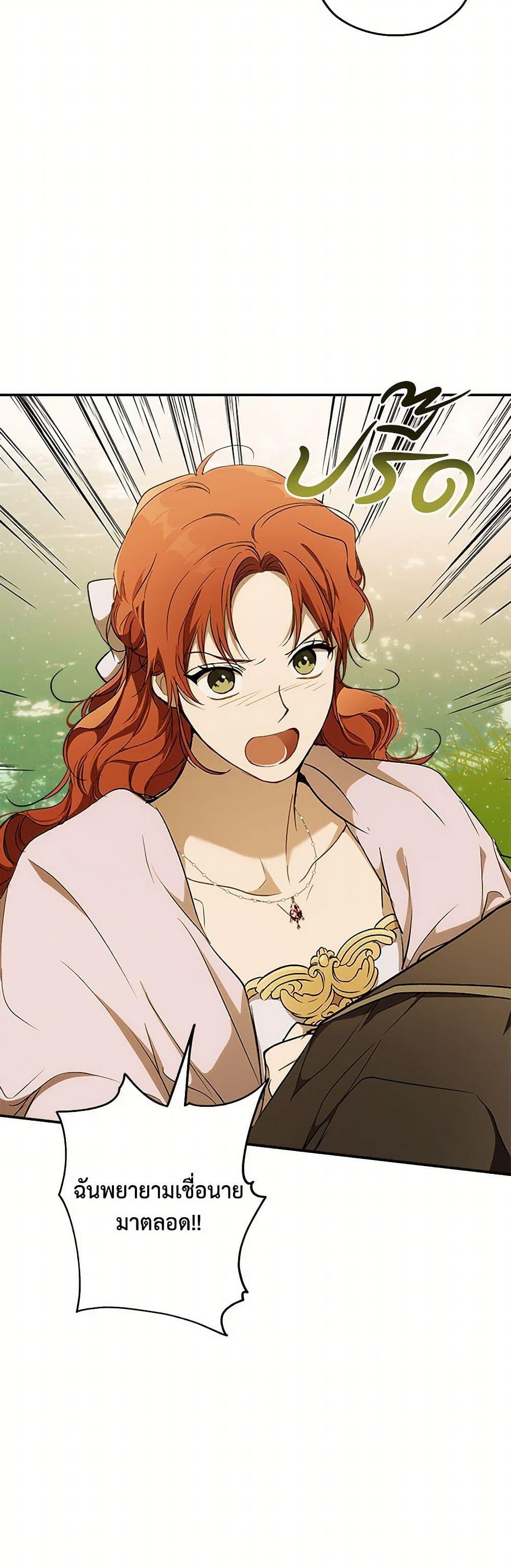 Manga-lc-com อ่านมังงะ อ่านการ์ตูน ออนไลน์ ฟรี It Was All a Mistake ตอนที่ 1 2 3 4 5 6 7 8 9 10 11 12 13 14 ฟรี ไม่มีโฆษณา Manga-lc - อ่าน มังงะ อ่าน การ์ตูน ออนไลน์ อ่านมังงะ ฟรี