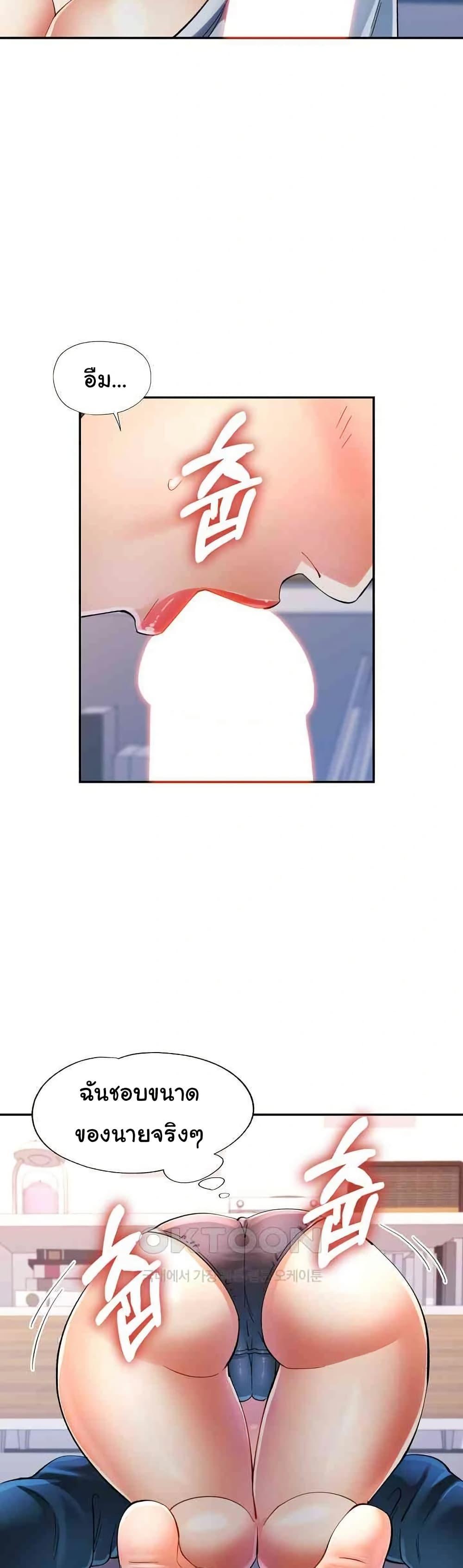 Doujin-Lc- อ่าน โดจิน มังฮวา เกาหลี ญี่ปุ่น จีน แปลไทย In Her Place ตอนที่ 1 2 3 4 5 6 7 8 9 10 11 12 13 14 ฟรี ไม่มีโฆษณา อ่าน โดจิน Manhwa เกาหลี ญี่ปุ่น จีน เรามีครบ คัดมาให้เน้นๆ โดจิน 18+ รับประกันความฟินโดย  Doujin Lc