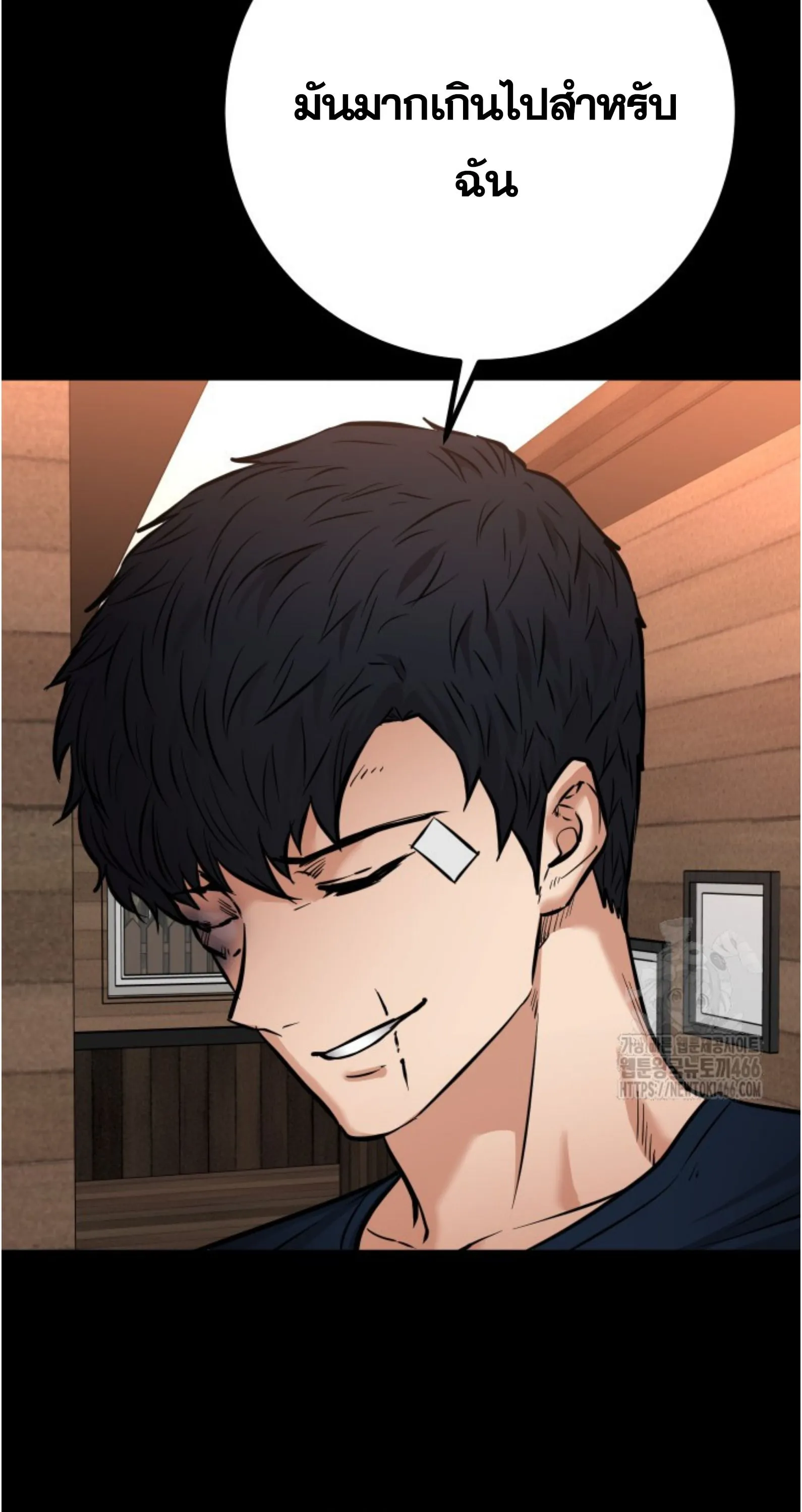 Blade of Retribution ดาบแห_งการลงท_ณฑ_ ตอนที่ ตอนที่ 55 รูปที่ 36