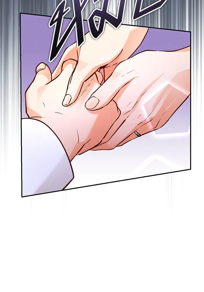 บุตรีดยุกขอไม่แต่งงานbrกับหนุ่มในฝัน ตอนที่ 87 รูปที่ 22