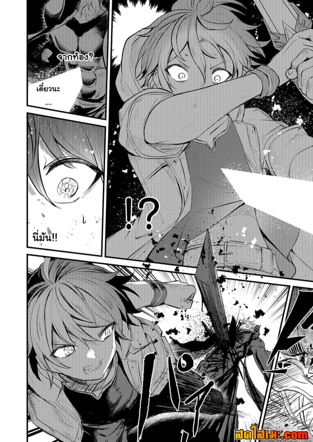 Manga-lc-com อ่านมังงะ อ่านการ์ตูน ออนไลน์ ฟรี Hai no Sekai wa Kami no me de Ayazuku ~Ore Dake mieru Status ตอนที่ 1 2 3 4 5 6 7 8 9 10 11 12 13 14 ฟรี ไม่มีโฆษณา Manga-lc - อ่าน มังงะ อ่าน การ์ตูน ออนไลน์ อ่านมังงะ ฟรี