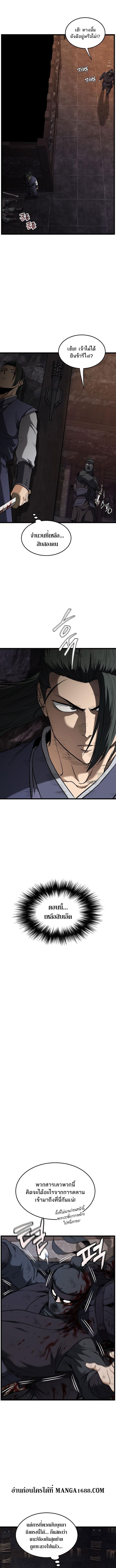 Manga-lc-com อ่านมังงะ อ่านการ์ตูน ออนไลน์ ฟรี Murim Login ตอนที่ 1 2 3 4 5 6 7 8 9 10 11 12 13 14 ฟรี ไม่มีโฆษณา Manga-lc - อ่าน มังงะ อ่าน การ์ตูน ออนไลน์ อ่านมังงะ ฟรี