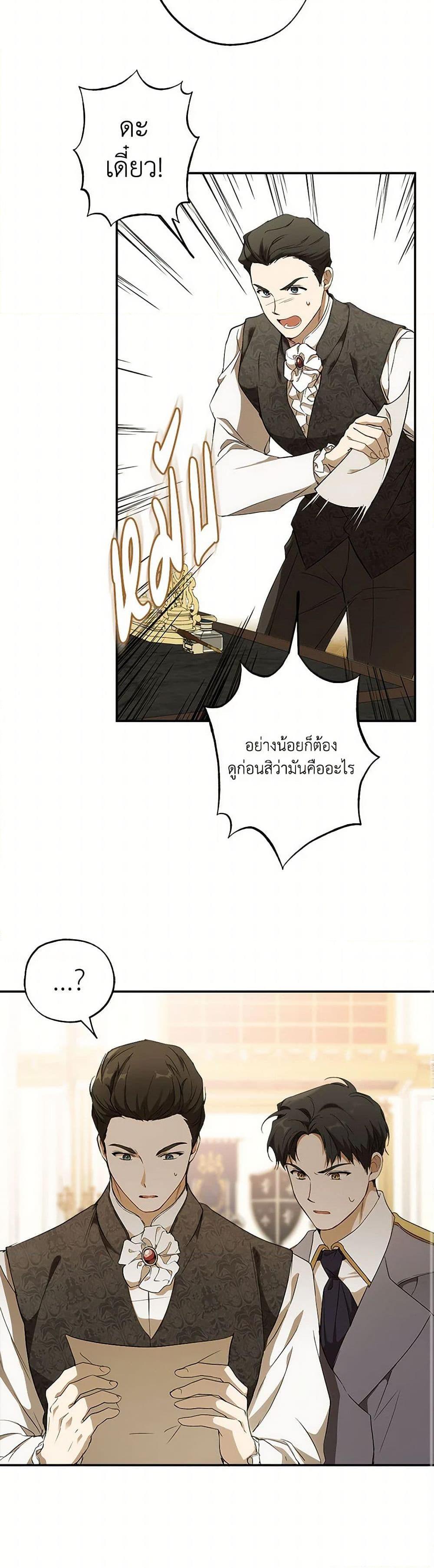 Manga-lc-com อ่านมังงะ อ่านการ์ตูน ออนไลน์ ฟรี It Was All a Mistake ตอนที่ 1 2 3 4 5 6 7 8 9 10 11 12 13 14 ฟรี ไม่มีโฆษณา Manga-lc - อ่าน มังงะ อ่าน การ์ตูน ออนไลน์ อ่านมังงะ ฟรี