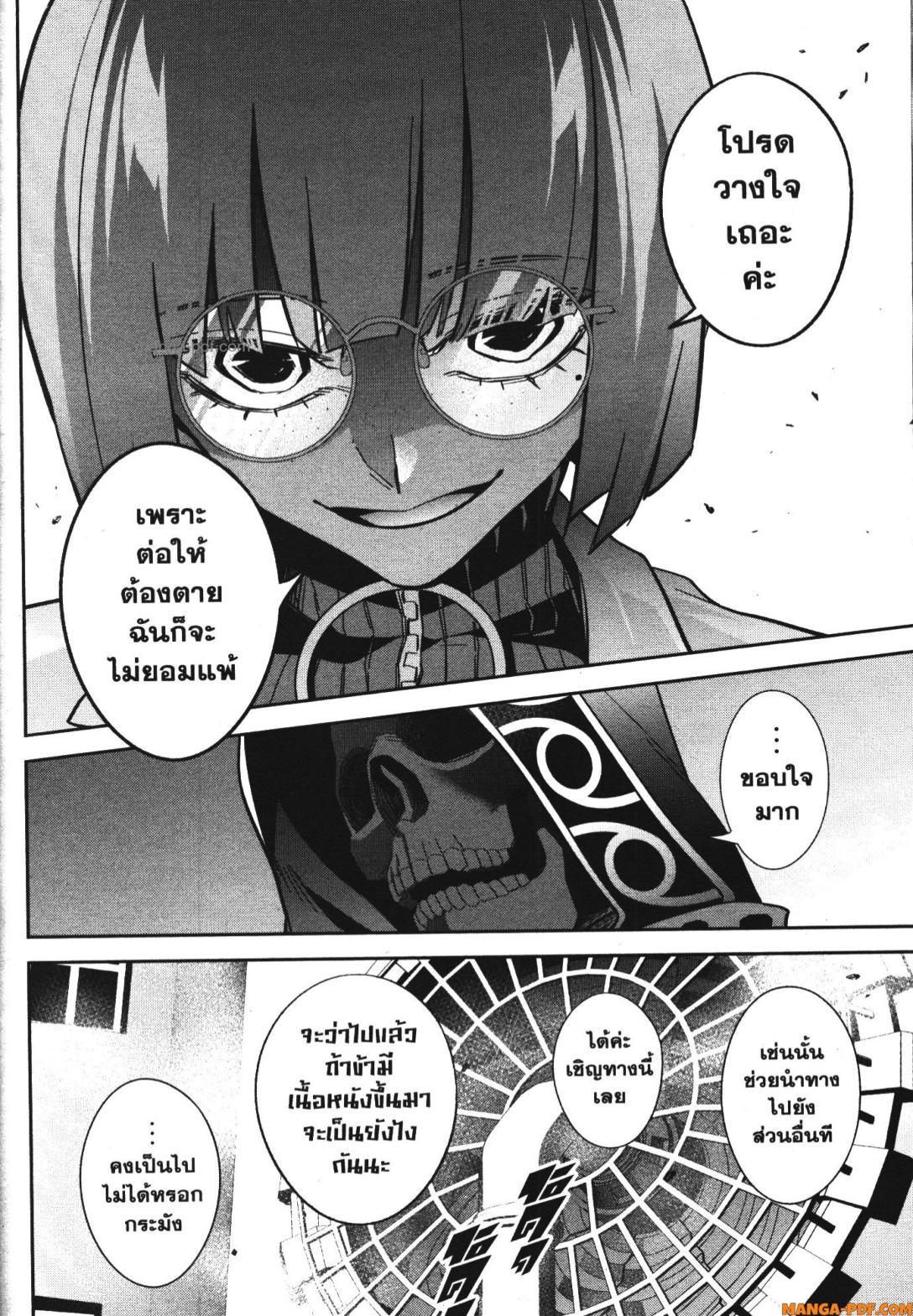 Manga-lc-com อ่านมังงะ อ่านการ์ตูน ออนไลน์ ฟรี Shokei Sareta Kenja wa Lich ni Tensei Shite Shinryaku Sensou wo Hajimeru ตอนที่ 1 2 3 4 5 6 7 8 9 10 11 12 13 14 ฟรี ไม่มีโฆษณา Manga-lc - อ่าน มังงะ อ่าน การ์ตูน ออนไลน์ อ่านมังงะ ฟรี