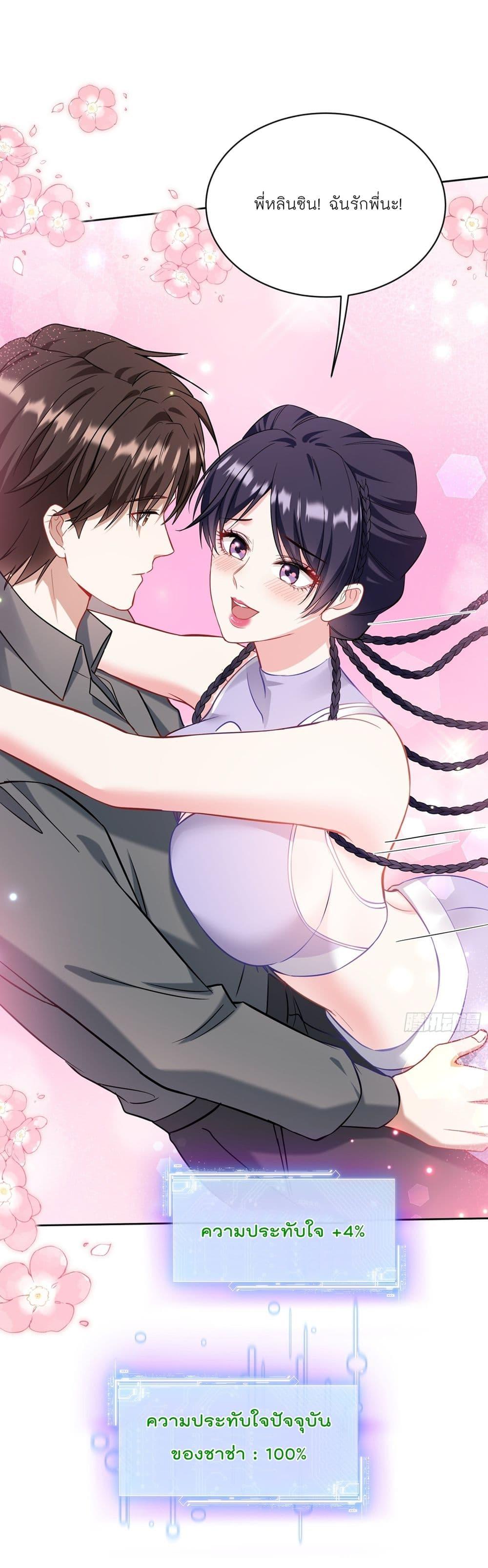 Manga-lc-com อ่านมังงะ อ่านการ์ตูน ออนไลน์ ฟรี Became a Billionaire After Dog Licking Improperly ตอนที่ 1 2 3 4 5 6 7 8 9 10 11 12 13 14 ฟรี ไม่มีโฆษณา Manga-lc - อ่าน มังงะ อ่าน การ์ตูน ออนไลน์ อ่านมังงะ ฟรี