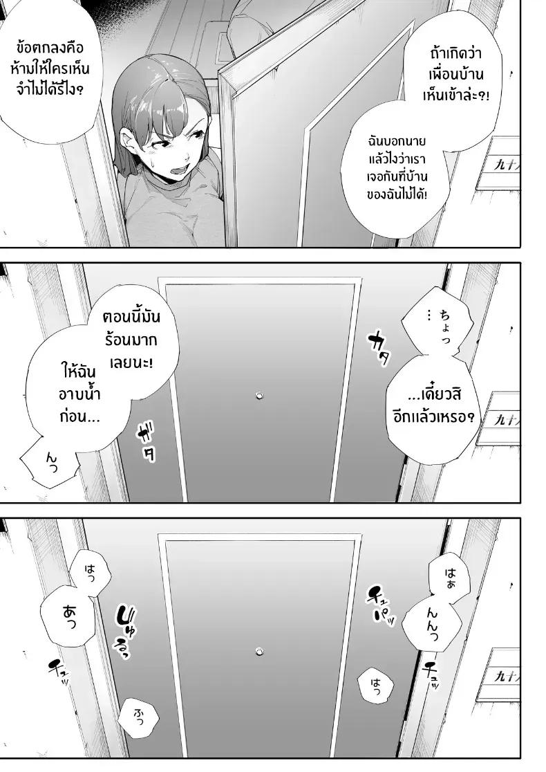 Doujin-Lc- อ่าน โดจิน มังฮวา เกาหลี ญี่ปุ่น จีน แปลไทย ฉันเป็นภรรยา แม่ และผู้หญิงคนหนึ่ง ตอนที่ 1 2 3 4 5 6 7 8 9 10 11 12 13 14 ฟรี ไม่มีโฆษณา อ่าน โดจิน Manhwa เกาหลี ญี่ปุ่น จีน เรามีครบ คัดมาให้เน้นๆ โดจิน 18+ รับประกันความฟินโดย  Doujin Lc