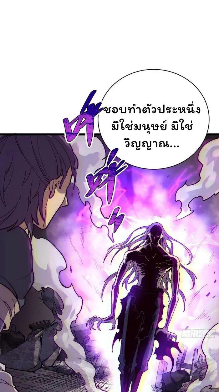 Manga-lc-com อ่านมังงะ อ่านการ์ตูน ออนไลน์ ฟรี Becoming a God, Starting as water monkey ตอนที่ 1 2 3 4 5 6 7 8 9 10 11 12 13 14 ฟรี ไม่มีโฆษณา Manga-lc - อ่าน มังงะ อ่าน การ์ตูน ออนไลน์ อ่านมังงะ ฟรี