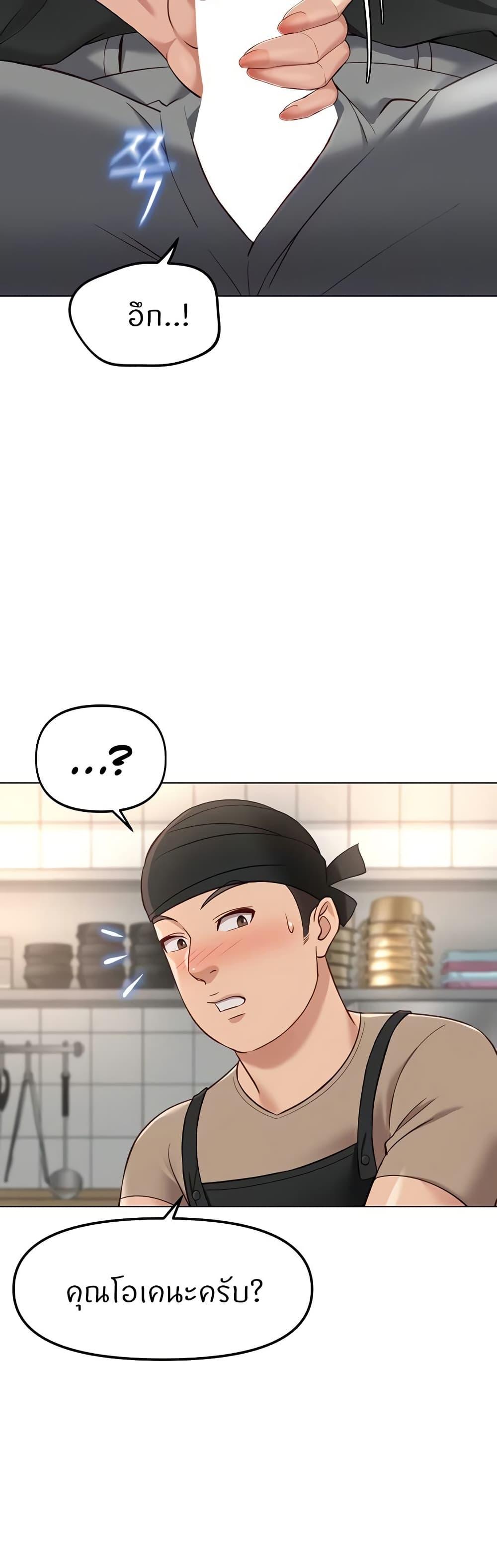 Doujin-Lc- อ่าน โดจิน มังฮวา เกาหลี ญี่ปุ่น จีน แปลไทย Common Sense Manipulation Program ตอนที่ 1 2 3 4 5 6 7 8 9 10 11 12 13 14 ฟรี ไม่มีโฆษณา อ่าน โดจิน Manhwa เกาหลี ญี่ปุ่น จีน เรามีครบ คัดมาให้เน้นๆ โดจิน 18+ รับประกันความฟินโดย  Doujin Lc