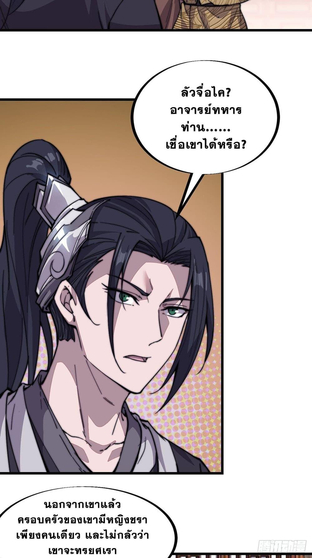 Manga-lc-com อ่านมังงะ อ่านการ์ตูน ออนไลน์ ฟรี It Starts With A Mountain ตอนที่ 1 2 3 4 5 6 7 8 9 10 11 12 13 14 ฟรี ไม่มีโฆษณา Manga-lc - อ่าน มังงะ อ่าน การ์ตูน ออนไลน์ อ่านมังงะ ฟรี