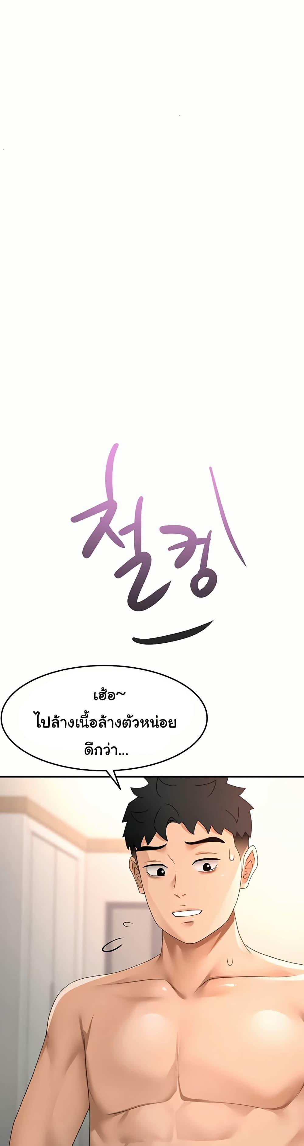Doujin-Lc- อ่าน โดจิน มังฮวา เกาหลี ญี่ปุ่น จีน แปลไทย Rooftop Sex King ตอนที่ 1 2 3 4 5 6 7 8 9 10 11 12 13 14 ฟรี ไม่มีโฆษณา อ่าน โดจิน Manhwa เกาหลี ญี่ปุ่น จีน เรามีครบ คัดมาให้เน้นๆ โดจิน 18+ รับประกันความฟินโดย  Doujin Lc