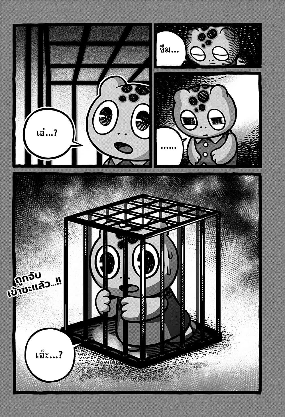 Manga-lc-com อ่านมังงะ อ่านการ์ตูน ออนไลน์ ฟรี Kowaiyasan ตอนที่ 1 2 3 4 5 6 7 8 9 10 11 12 13 14 ฟรี ไม่มีโฆษณา Manga-lc - อ่าน มังงะ อ่าน การ์ตูน ออนไลน์ อ่านมังงะ ฟรี