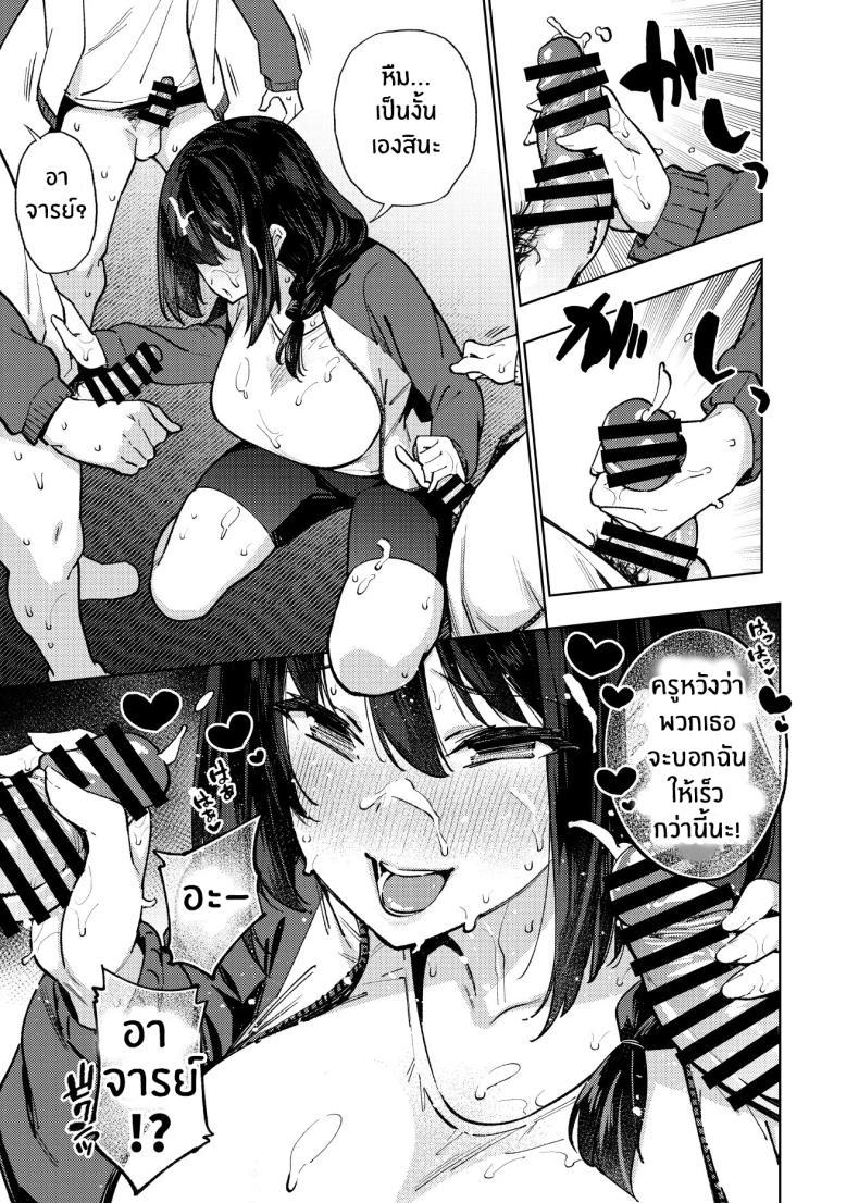 Doujin-Lc- อ่าน โดจิน มังฮวา เกาหลี ญี่ปุ่น จีน แปลไทย เปิดเทอมใหม่[Yukikagerou (Magura Ene, KANZUME)] Komori-sensei wa Komoranai ตอนที่ 1 2 3 4 5 6 7 8 9 10 11 12 13 14 ฟรี ไม่มีโฆษณา อ่าน โดจิน Manhwa เกาหลี ญี่ปุ่น จีน เรามีครบ คัดมาให้เน้นๆ โดจิน 18+ รับประกันความฟินโดย  Doujin Lc