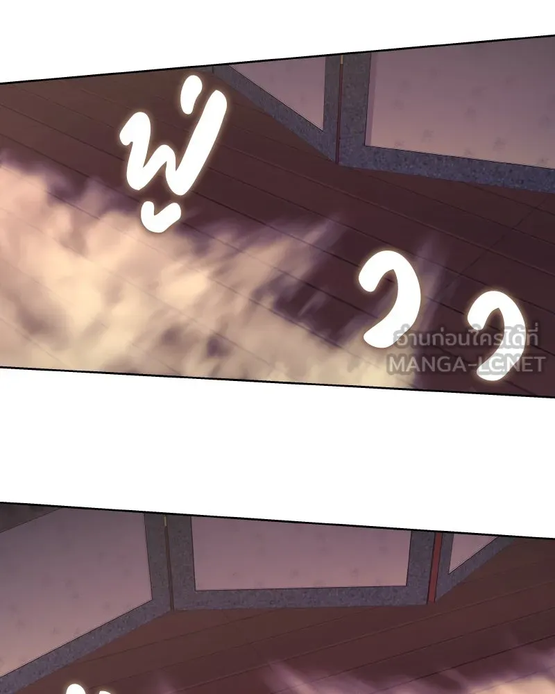 เกิดอีกทีเป็นว่าที่ประมุขลัทธิมาร ตอนที่ 40 รูปที่ 21