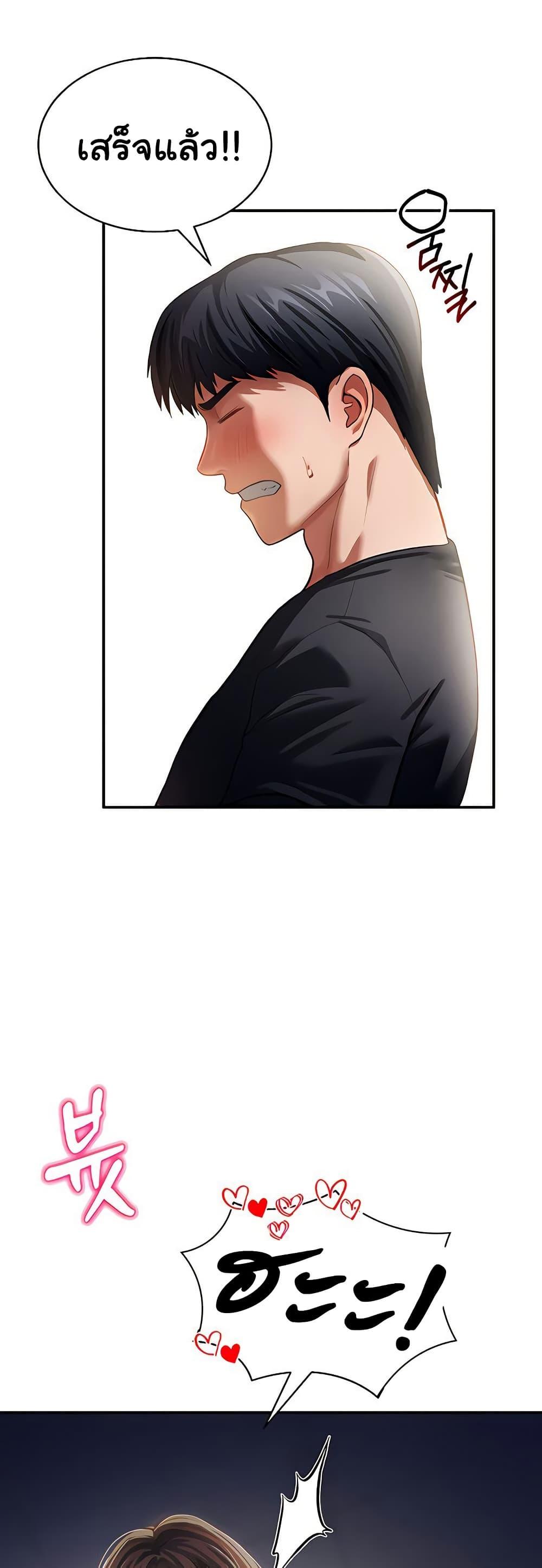 Doujin-Lc- อ่าน โดจิน มังฮวา เกาหลี ญี่ปุ่น จีน แปลไทย My Eyes Now See Desire ตอนที่ 1 2 3 4 5 6 7 8 9 10 11 12 13 14 ฟรี ไม่มีโฆษณา อ่าน โดจิน Manhwa เกาหลี ญี่ปุ่น จีน เรามีครบ คัดมาให้เน้นๆ โดจิน 18+ รับประกันความฟินโดย  Doujin Lc