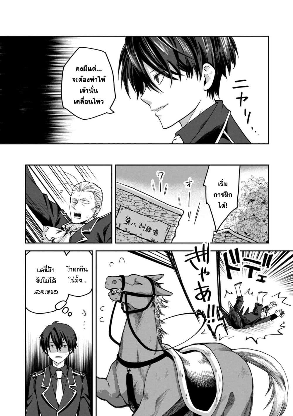 Manga-lc-com อ่านมังงะ อ่านการ์ตูน ออนไลน์ ฟรี Heimin Shusshin no Teikoku Shoukan, Munou na Kizoku Joukan wo Juurin shite Nariagaru ตอนที่ 1 2 3 4 5 6 7 8 9 10 11 12 13 14 ฟรี ไม่มีโฆษณา Manga-lc - อ่าน มังงะ อ่าน การ์ตูน ออนไลน์ อ่านมังงะ ฟรี