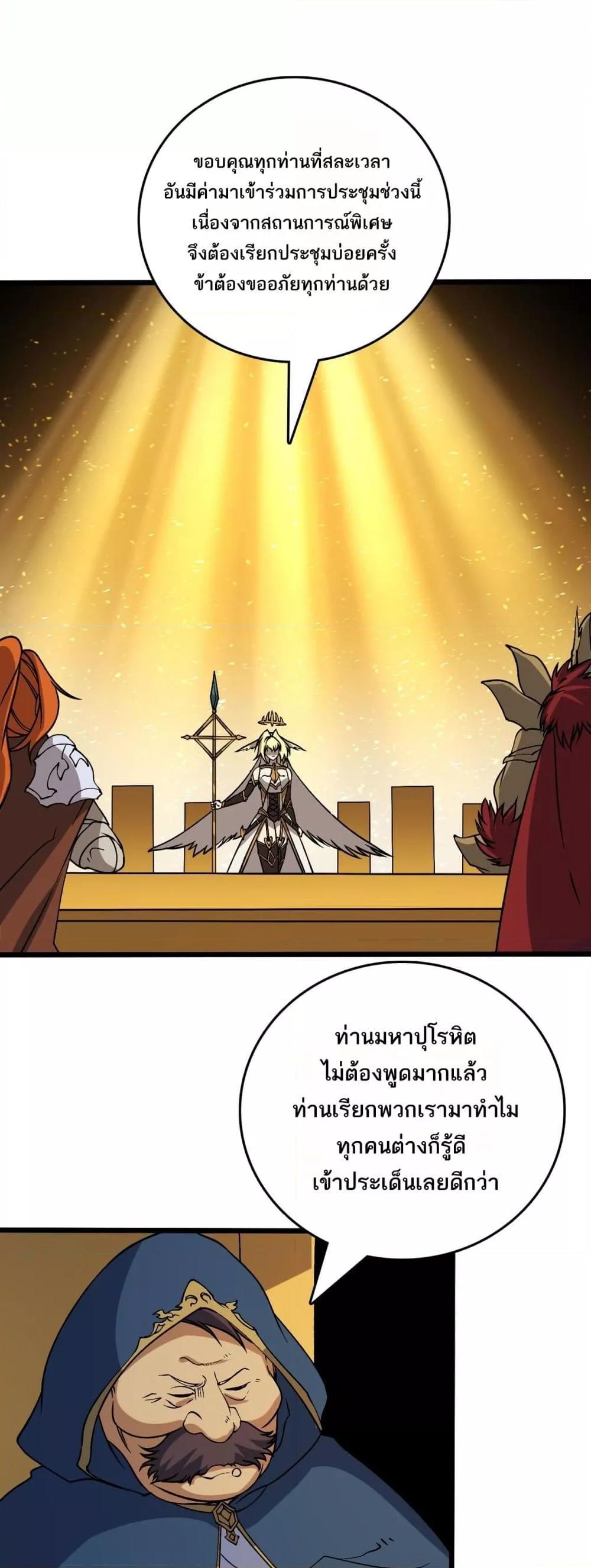 Manga-lc-com อ่านมังงะ อ่านการ์ตูน ออนไลน์ ฟรี Startingasthe ตอนที่ 1 2 3 4 5 6 7 8 9 10 11 12 13 14 ฟรี ไม่มีโฆษณา Manga-lc - อ่าน มังงะ อ่าน การ์ตูน ออนไลน์ อ่านมังงะ ฟรี