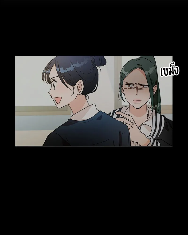 Pyramid Game เกมพีระมิด ตอนที่ 37 รูปที่ 94