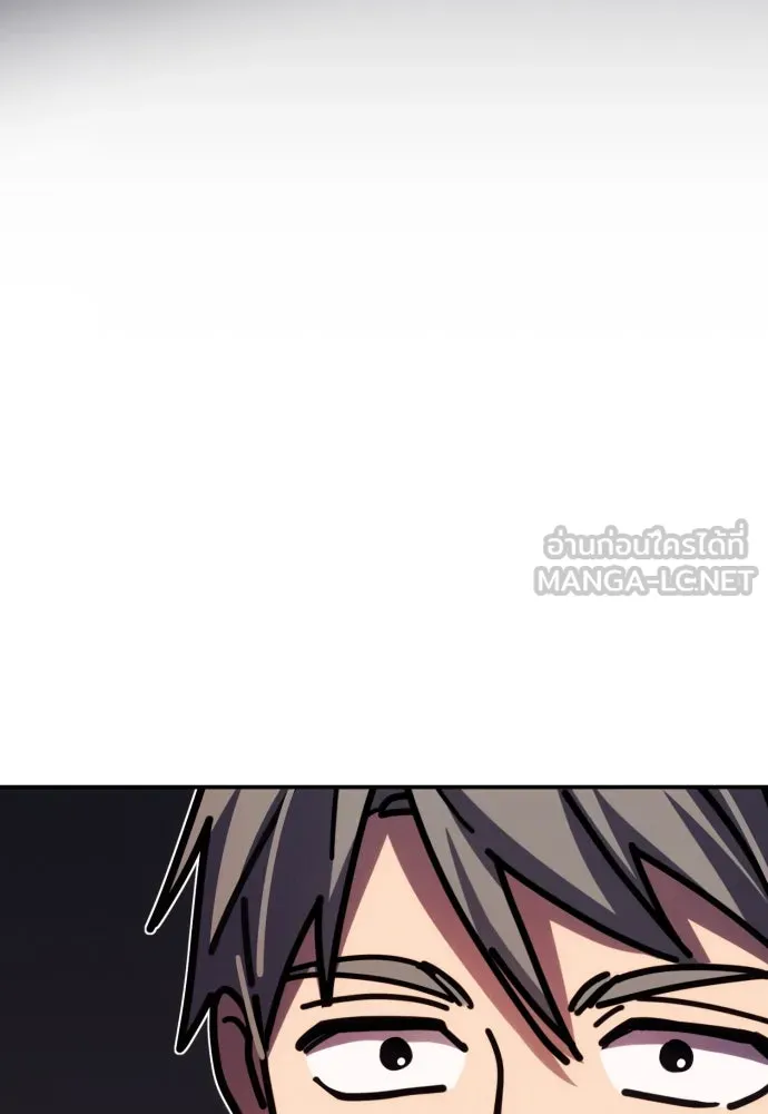 ฉันจะจีบท่านดยุกแดนเหนือ ตอนที่ 21 รูปที่ 21