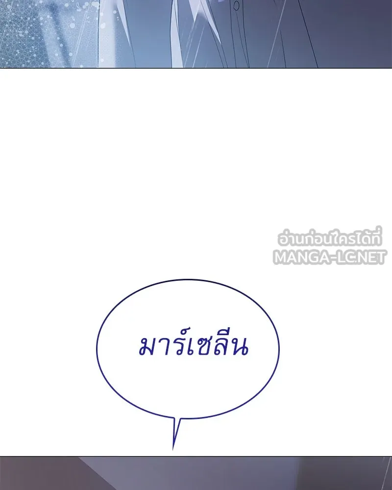 กำราบรักร้ายนายจอมพยศ ตอนที่ 54 รูปที่ 69