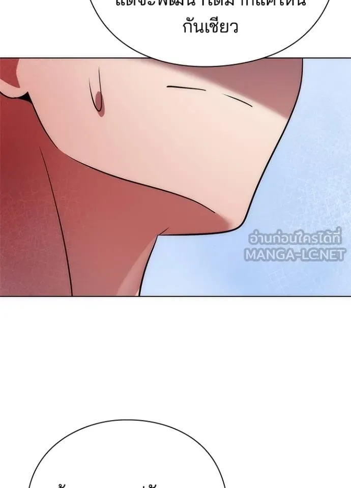 คืนแห่งโทแกบี ตอนที่ 61 รูปที่ 103