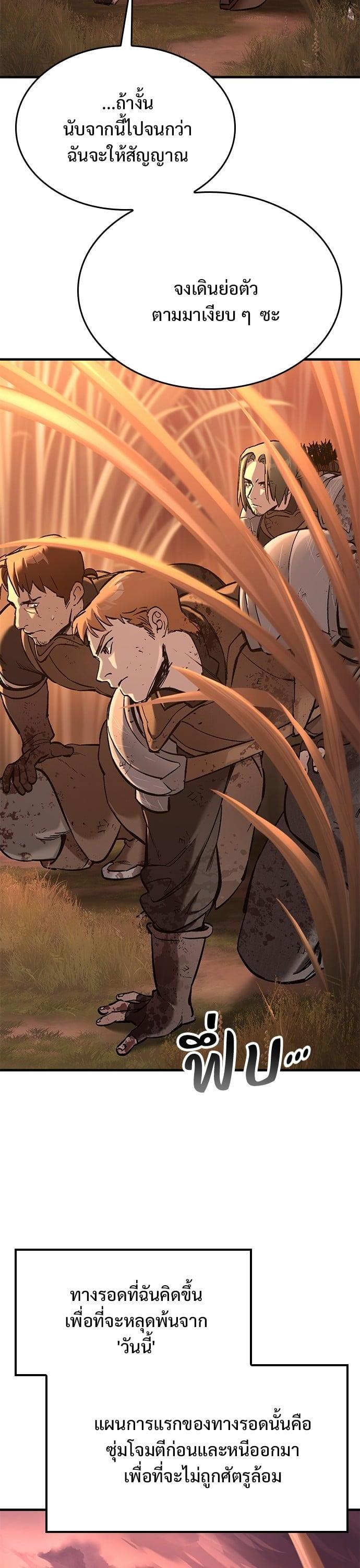 Manga-lc-com อ่านมังงะ อ่านการ์ตูน ออนไลน์ ฟรี Eternally Regressing Knight ตอนที่ 1 2 3 4 5 6 7 8 9 10 11 12 13 14 ฟรี ไม่มีโฆษณา Manga-lc - อ่าน มังงะ อ่าน การ์ตูน ออนไลน์ อ่านมังงะ ฟรี