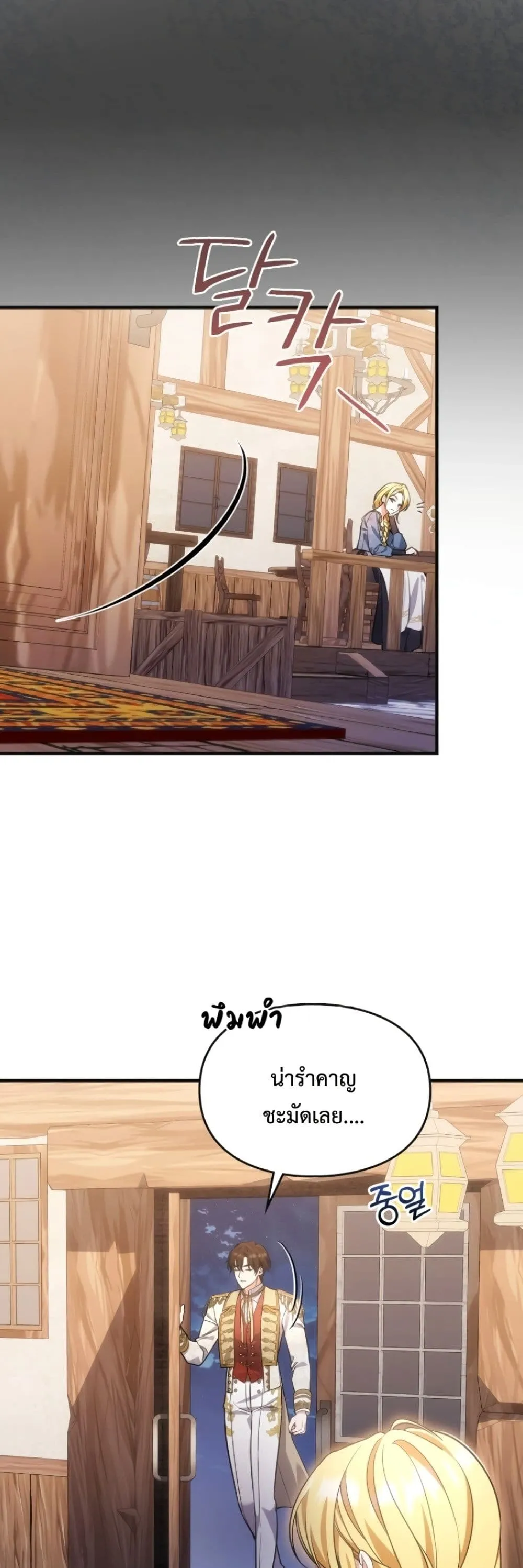 Manga-lc-com อ่านมังงะ อ่านการ์ตูน ออนไลน์ ฟรี Time Healer Ceres ตอนที่ 1 2 3 4 5 6 7 8 9 10 11 12 13 14 ฟรี ไม่มีโฆษณา Manga-lc - อ่าน มังงะ อ่าน การ์ตูน ออนไลน์ อ่านมังงะ ฟรี