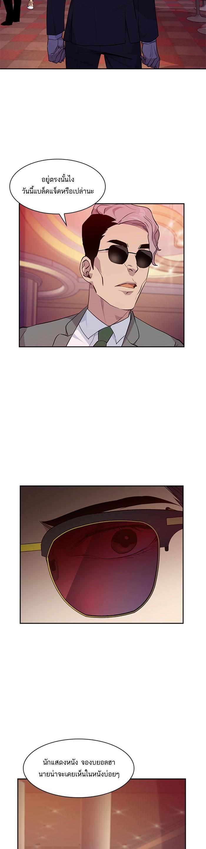 Manga-lc-com อ่านมังงะ อ่านการ์ตูน ออนไลน์ ฟรี The World Is Money and Power กลโกงโลกพนัน ตอนที่ 1 2 3 4 5 6 7 8 9 10 11 12 13 14 ฟรี ไม่มีโฆษณา Manga-lc - อ่าน มังงะ อ่าน การ์ตูน ออนไลน์ อ่านมังงะ ฟรี