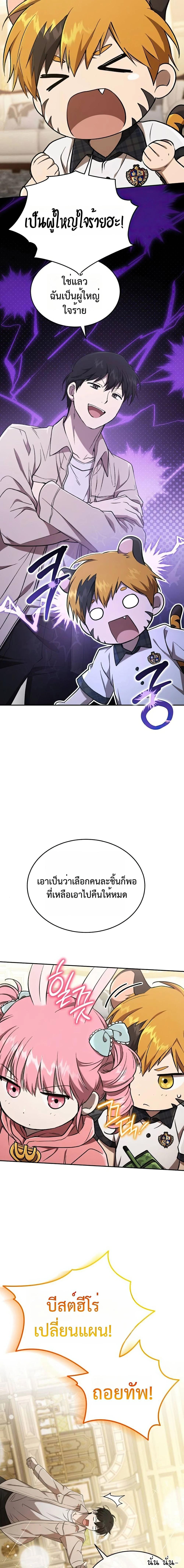 Manga-lc-com อ่านมังงะ อ่านการ์ตูน ออนไลน์ ฟรี Divine Beast Kindergarten ตอนที่ 1 2 3 4 5 6 7 8 9 10 11 12 13 14 ฟรี ไม่มีโฆษณา Manga-lc - อ่าน มังงะ อ่าน การ์ตูน ออนไลน์ อ่านมังงะ ฟรี