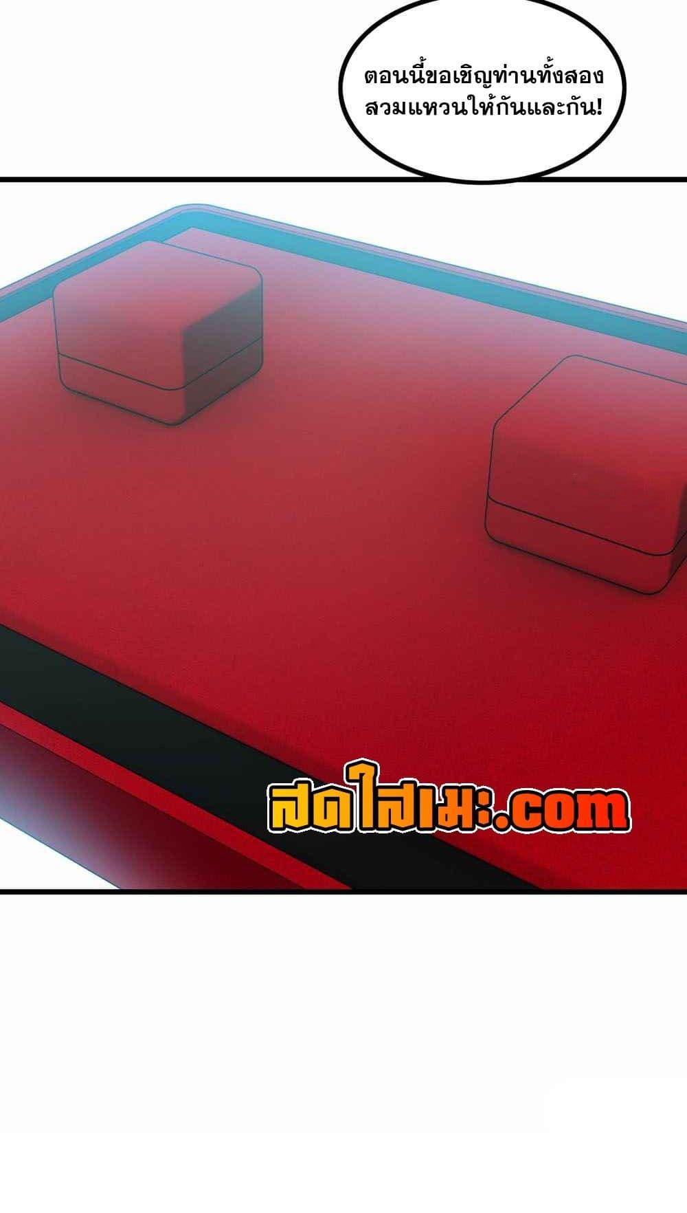 Manga-lc-com อ่านมังงะ อ่านการ์ตูน ออนไลน์ ฟรี My Wife is a Demon Queen ตอนที่ 1 2 3 4 5 6 7 8 9 10 11 12 13 14 ฟรี ไม่มีโฆษณา Manga-lc - อ่าน มังงะ อ่าน การ์ตูน ออนไลน์ อ่านมังงะ ฟรี