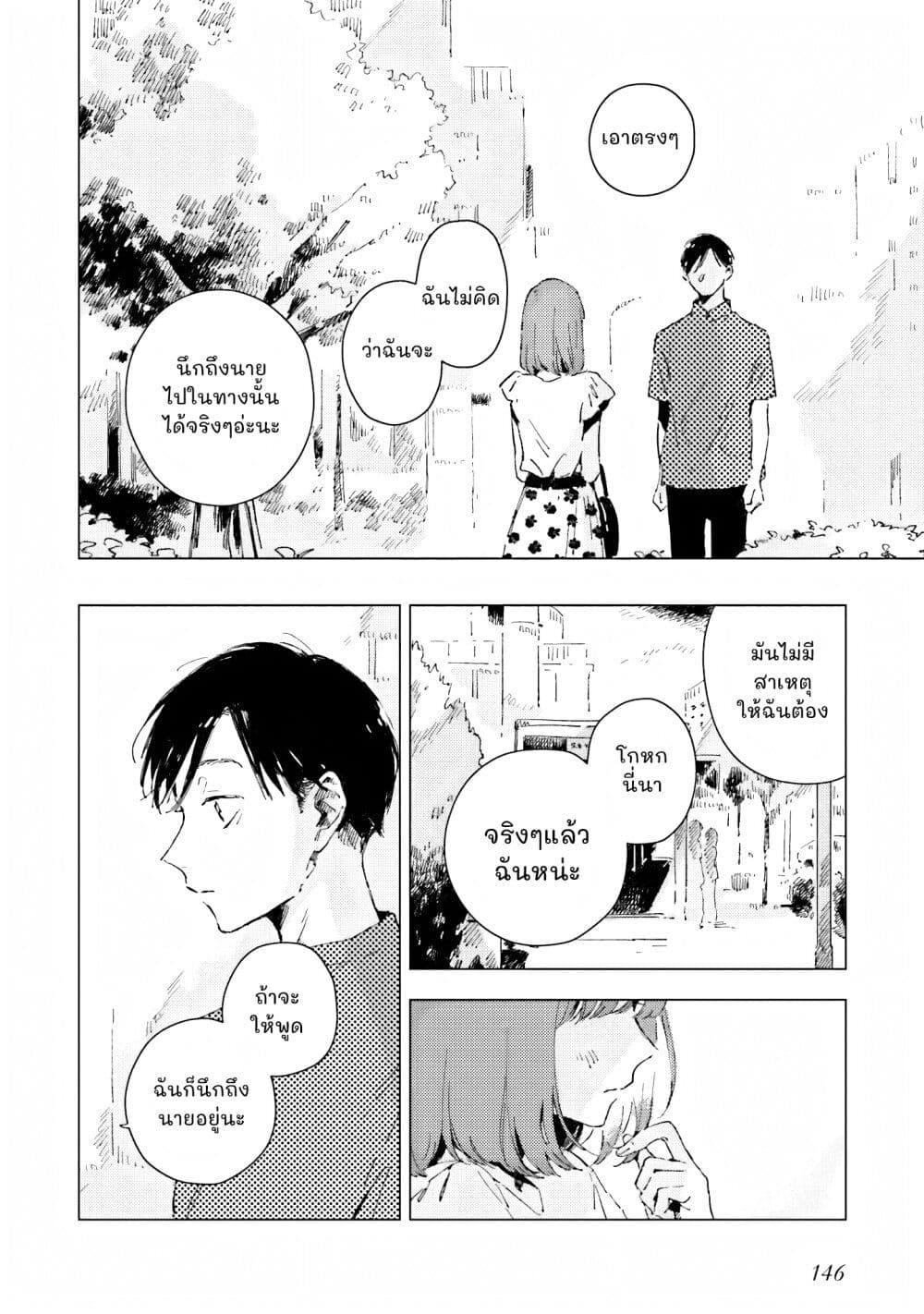 Manga-lc-com อ่านมังงะ อ่านการ์ตูน ออนไลน์ ฟรี Kono Koi wo Hoshi ni wa Negawanai ตอนที่ 1 2 3 4 5 6 7 8 9 10 11 12 13 14 ฟรี ไม่มีโฆษณา Manga-lc - อ่าน มังงะ อ่าน การ์ตูน ออนไลน์ อ่านมังงะ ฟรี