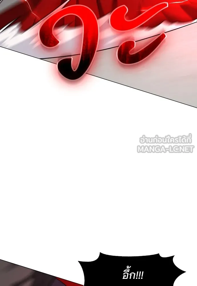 JAKDU ตอนที่ 14 รูปที่ 36