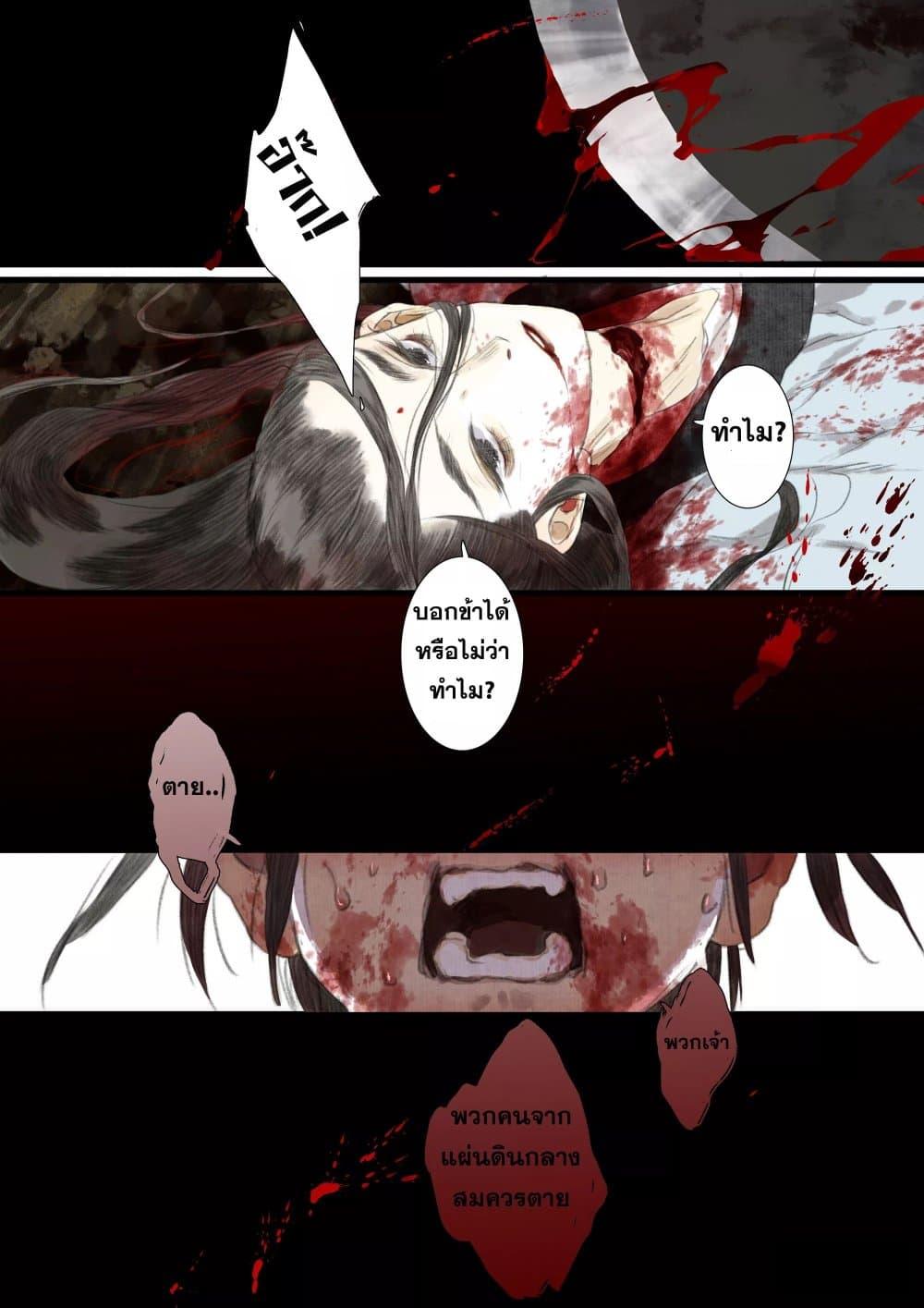 Manga-lc-com อ่านมังงะ อ่านการ์ตูน ออนไลน์ ฟรี Song of the Sky Walkers ลำนำของผู้ล่องนภา ตอนที่ 1 2 3 4 5 6 7 8 9 10 11 12 13 14 ฟรี ไม่มีโฆษณา Manga-lc - อ่าน มังงะ อ่าน การ์ตูน ออนไลน์ อ่านมังงะ ฟรี