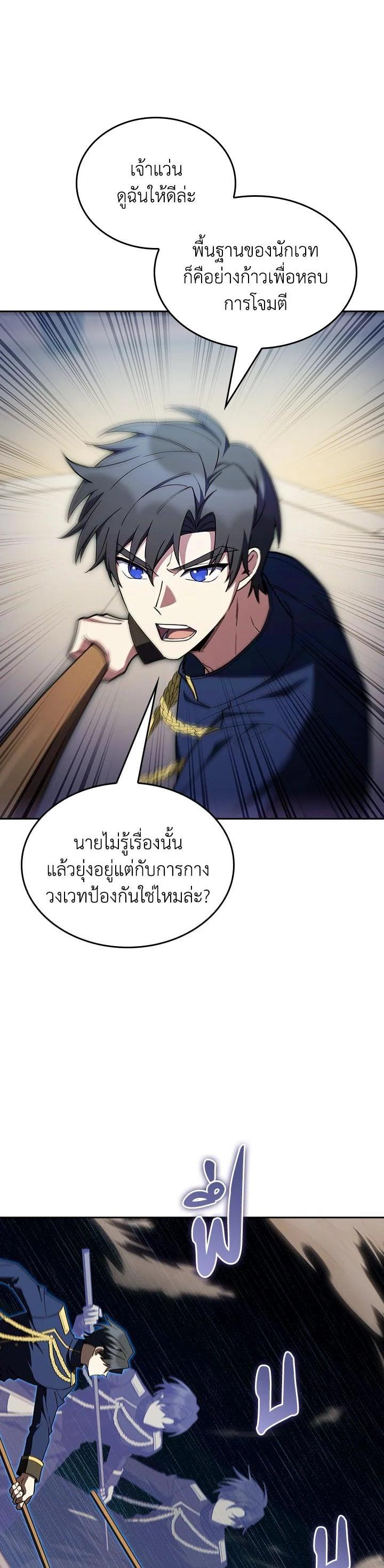 Manga-lc-com อ่านมังงะ อ่านการ์ตูน ออนไลน์ ฟรี I Regressed to My Ruined Family ตอนที่ 1 2 3 4 5 6 7 8 9 10 11 12 13 14 ฟรี ไม่มีโฆษณา Manga-lc - อ่าน มังงะ อ่าน การ์ตูน ออนไลน์ อ่านมังงะ ฟรี