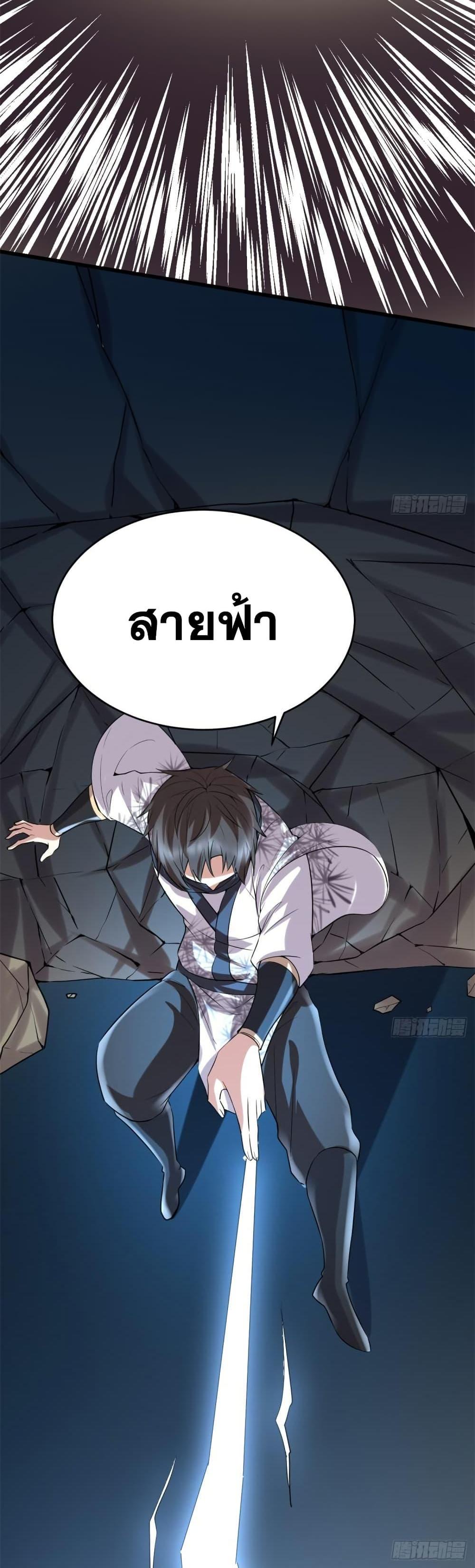 Manga-lc-com อ่านมังงะ อ่านการ์ตูน ออนไลน์ ฟรี God of War System ตอนที่ 1 2 3 4 5 6 7 8 9 10 11 12 13 14 ฟรี ไม่มีโฆษณา Manga-lc - อ่าน มังงะ อ่าน การ์ตูน ออนไลน์ อ่านมังงะ ฟรี