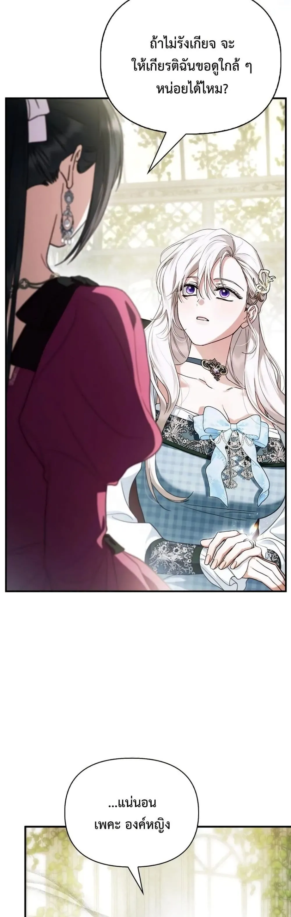 Manga-lc-com อ่านมังงะ อ่านการ์ตูน ออนไลน์ ฟรี My Husband Was Clearly a Paladin ตอนที่ 1 2 3 4 5 6 7 8 9 10 11 12 13 14 ฟรี ไม่มีโฆษณา Manga-lc - อ่าน มังงะ อ่าน การ์ตูน ออนไลน์ อ่านมังงะ ฟรี