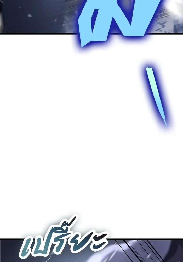 ดาบแห่งจักรพรรดิ ตอนที่ 26 รูปที่ 23